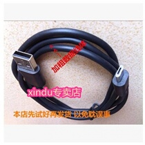 Suitable for Hisense Hisense LED55 LED65NU8800U TV remote control charging cable flat Port v8 Port