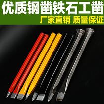 Chisel carving knife tungsten steel straight handle alloy flat chisel stone hand forging tool drill semi-circular copper wire