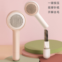 Pet kitty open comb Cat Comb to float fur Cat Seminal Cat Hair Cleaning Pooch Comb Hair removal Hair Products