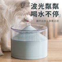 Pet automatic circulation water dispenser cat mute mobile smart water feeding basin dog drinking water bowl artifact cat supplies