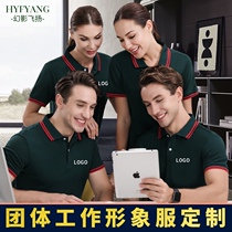 Corporate overalls short-sleeved training institutions mens coats summer education womens overalls custom printed logo kindergarten workwear