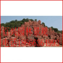 Cement Fake Mountain Guard Slopes Fake tree bunk Pillar Hotel Restaurant Shop Recruiting Cave Cave Bell Milk Stone Landscape Riverway Fencing