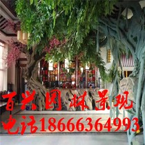Cement External Wall Decoration Shop Trick Making Hotel Restaurant Cavern Cave Door Caves Cave making simulation Tree Bauer Pillar Fencing