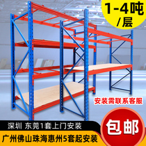 Heavy Shelf Thickened Pallet Beam-Type Plate Warehouse Large High Order Cloth 3 ton 1000kg Factory set to do