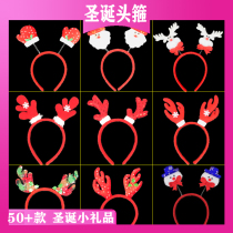Christmas headband jewelry headgear hair hoops Santa Claus gifts kindergarten small gifts Christmas hair hoop decorations