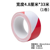 PVC black Yellow warning tape color marking line warning isolation line zebra line marking floor pasting yellow Black