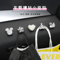 Inside car with hook upholstered front creative practical inlaid drill cute car multifunction seat back small hook