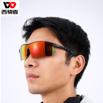 Mountain Bicycle Glasses Polarized Sunglasses for Men and Women Outdoor Sports Anti-sand Fishing Goggles Equipment