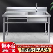 Kitchen sink integrated cabinet with sink Single slot cabinet Laundry balcony thickened outdoor sink Simple sink