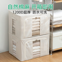 Clothes storage box cloth folding large cotton linen wardrobe household quilt quilt clothes finishing Banna box