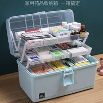 Medicine box household medicine box medicine emergency medical drug storage box multi-layer large capacity family medical emergency