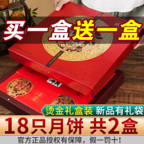 Huamei moon cake Cantonese style moon cake gift box egg yolk lotus bean paste bulk Mid-Autumn Festival gift group purchase benefits