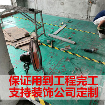 Customized decoration floor protective film finished products household floor tile floor floor floor wall protection pad thickening the film