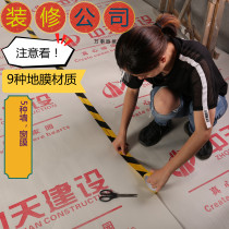 Furnishing Protection Cushion Tiles Anti-Slip Floor Tiles Indoor Wood Floor Abrasion Protection Cushion Home Thickening Customised Damp Film