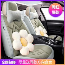 Car cushion winter new all-inclusive plush seat cover cartoon cute lamb cashmere thickened warm goddess seat cover