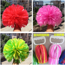  Four-finger hand grip handle La La fuck flower ball Matte cheerleading hand flower La la flower ball Aerobics dance color ball Large