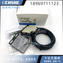 Infrared photoelectric switch E3JK-R4M1 DR11-C DS30M1 5DM1-N-5L M2 TR11 RR12-C