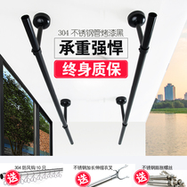 Balcony drying rod Top mounted drying rod fixed stainless steel windproof drying rack Household cooling rod single rod hanging clothes