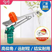 Watering spray gun Agricultural large irrigation drought-resistant high pressure automatic agricultural rocker irrigation equipment Orchard agricultural