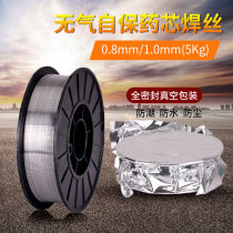 Rambo airless gas welding self-protection 304 stainless steel flux cored wire solid aluminum magnesium Silicon welding wire 1kg 5kg