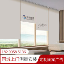 Customized office roller blinds lifting hand-pull engineering sunshade pattern advertising logo full blackout reel curtain
