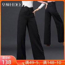 Emperors modern dance wide leg pants new female adult national standard ballroom dance pants Latin Dance Pants Dance Pants dance practice pants