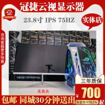Computer Monitor 24-inch screen curved desktop HD 75Hz gaming Home Office LCD screen