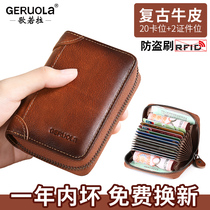 Card bag male exquisite high-grade leather large capacity multi card position organ zipper cowhide bank card clip drivers license leather case