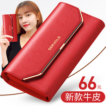 Womens wallet long leather fashion big temperament large capacity Joker simple soft Wallet Bag bag 2021 New