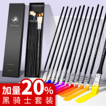  Black Knight gouache set Art special student painting fan-shaped pen row pen Beginner pigment brush color acrylic brush Watercolor brush hook line pen Wall painting tool Professional oil painting pen