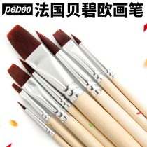 French Bebio Chalk Set Art Special Acrylic Brush Watercolor Brush Oil Brush Children's Nylon Pigment Pen Single Painting Hand-painted Professional Painting Beginner Gouache Pen