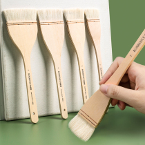 Watercolor painting brush Wool shading pen Wool board brush color pen Art special watercolor painting pen brush Chinese painting background brush Stroke painting pen brush Brush brush Berens pigment brush