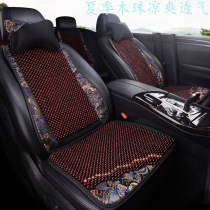 Summer wooden beads car cushion small waist summer cool pad Single seat cushion breathable single piece square pad Three-piece seat cushion