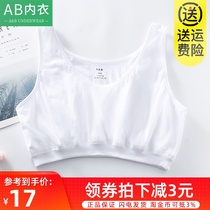 AB underwear womens middle-aged and elderly pure cotton white bra vest grandma cotton home loose vest pajamas S902