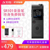 Codacent fly SR101 Intelligent sound recording pen Real time recording transfer words professional noise reduction free transfer