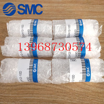SMC thin cylinder CQ2A CDQ2A12-5D-10D-15D-20D-25D-30D 40DDMZ DCM