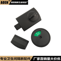 Public toilet partition accessories Aogao lock black unmanned toilet indicator lock toilet latch door lock