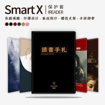 Creative Palm reading iReader Smart X protective cover 10 3-inch electric paper book reader shell dormant ultra-thin