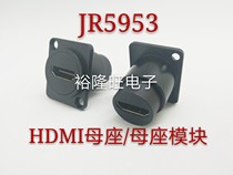 Type 128 digital data high-definition image connector 2 0 version HDMI module mother-to-mother straight plug VGA socket