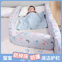 Bed fence for infants and young children anti-fall bed guardrail bedside bed railing children Baffle Baby anti-falling bed artifact Universal