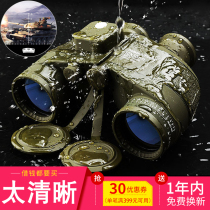 German nautical compass Ranging Telescope high-definition night vision ten thousand meters sniper search for bees
