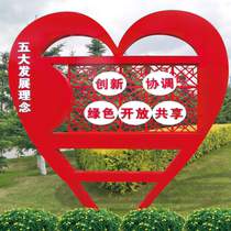 Stainless steel big red socialist core values logo sign village landscape card Billboard Billboard