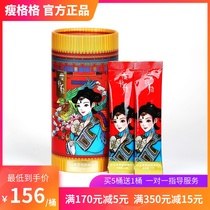 Skinny Graceful Enzyme Integrated Fruit and Vegetable Powder Solid Beverage Fruit and Vegetable Apple Flavor Plant Fruit Enzyme