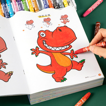 Dinosaur coloring book Childrens Painting Book coloring book 2-3-6 years old kindergarten coloring picture book drawing book