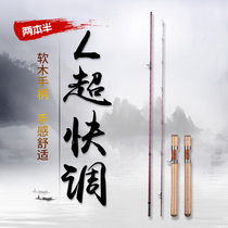 Yushan Outdoor Road Ya Gan Mkou Pole L adjust fast-tuning Mandarin fish squid pole two semi-portable long-distance road sub-pole