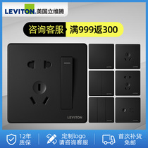 (Customized)Liweiteng household switch socket 86 type concealed five-hole carbon black Las Vegas series