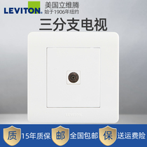 Liweiteng switch socket panel TV socket wall concealed type 86 cable TV three-branch switch