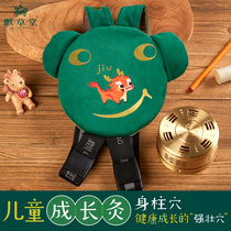 Qi Caotang childrens moxibustion special warm moxibustion device Moxibustion box Portable moxibustion household childrens moxibustion instrument