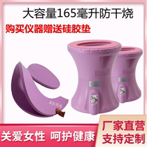 Spin Newts Large Capacity Anti-Burning Fumigator Gynecology Private sitting bath barrel buttocks maintenance small toilet Palace chill Phantom