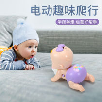 Baby learning crawl toys baby Electric climbing baby guide climbing bottle girl 0-1-6-8 months 2 teasing baby artifact